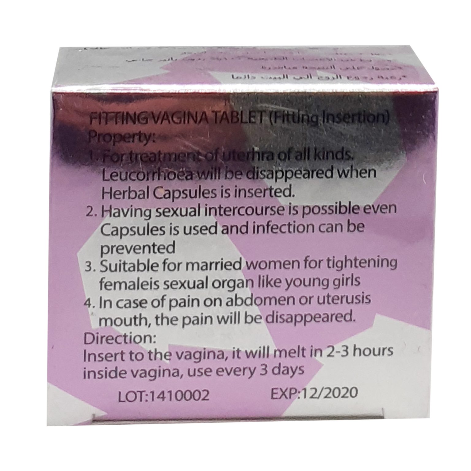 Dr James Herbal Vaginal Tightening Tablets