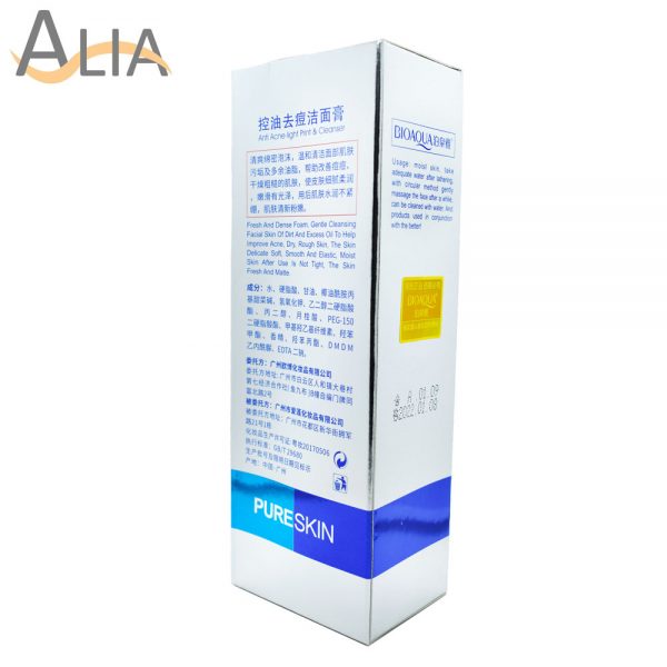 Bioaqua pure skin anti acne light print & cleanser (100g) 3