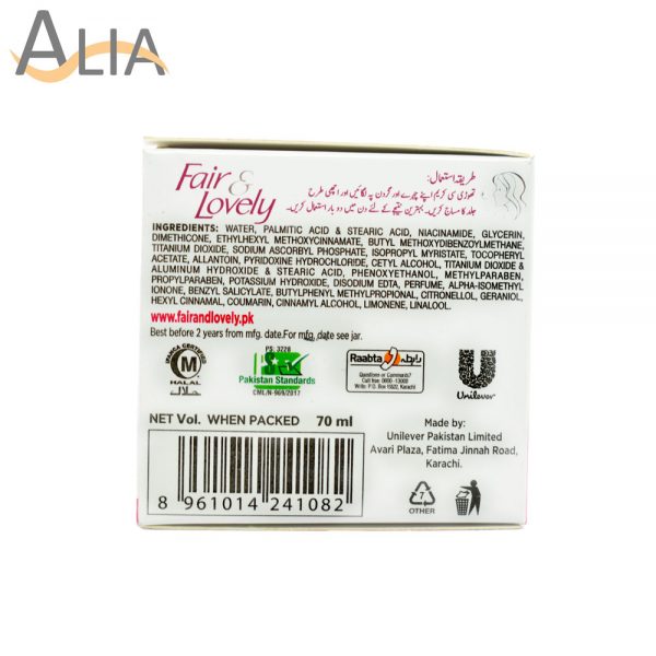 Fair & lovely advanced multi vitamin high definition glow cream (70ml) 3