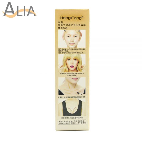 Hengfang highlight & contour stick double ended 2 in 1 2
