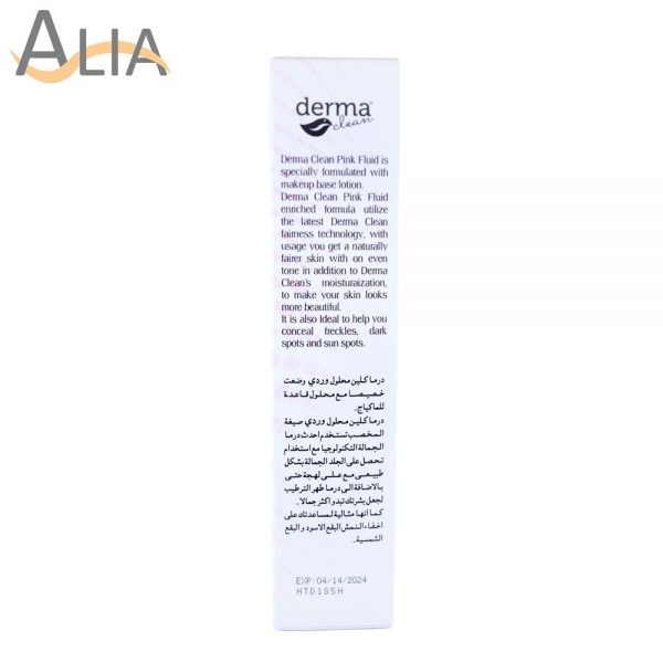 Derma clean whitening lotion pink fluid (120ml) 2