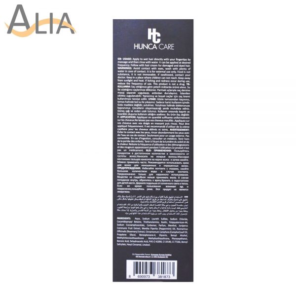 Hunca care elements series wood juniper shampoo (500g) 3