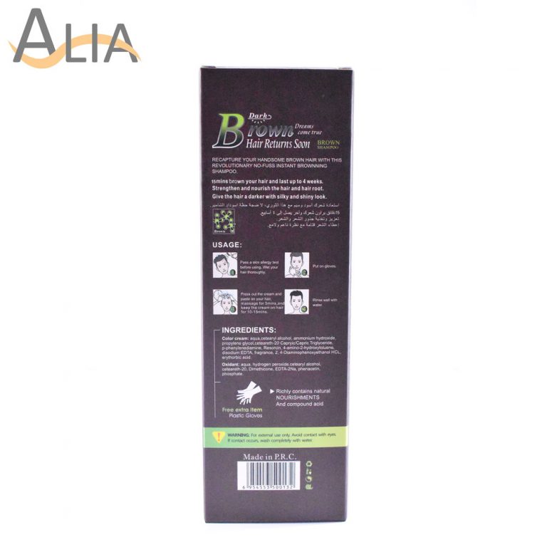 Lichen Professional Dark Brown Shampoo For Men & Women (200ml)