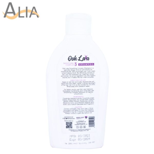 Ooh lala smoothing complex x3 shampoo smoothing therapy 220ml.